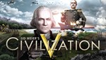 Sid Meier's Civilization V  Steam Ключ ⭐️Все регионы
