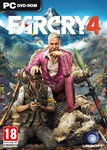 Far Cry 4  Ubisoft ключ ⭐️Все регионы