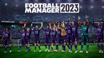Football Manager 2023  Steam ключ ⭐️Европа
