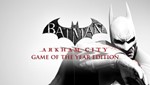 Batman: Arkham City GOTY  Steam ключ ⭐️Все регионы