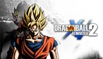 Dragon Ball: Xenoverse 2  Steam ключ ⭐️Все регионы