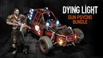 Dying Light - Gun Psycho BundleSteam ключ⭐️Все регионы