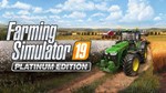 Farming Simulator 19 Platinum Steam ключ ⭐️Все регионы