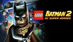LEGO Batman 2: DC Super Hero Steam ключ ⭐️Все регионы