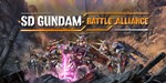  SD GUNDAM BATTLE ALLIANCE  Steam Key  GLOBAL