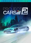 ️ Project CARS 2 Deluxe Edition Steam Key