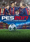  Pro Evolution Soccer 2017 ️ Steam Key 