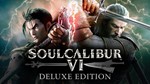  SOULCALIBUR VI  Deluxe Edition  Steam Key 
