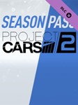  Project CARS 2 Season Pass  Steam Key  PC GLOB
