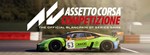  Assetto Corsa Competizione  Steam ️Не все страны