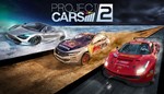 ️ Project CARS 2  Steam Key  GLOBAL 