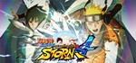  Naruto Shippuden: Ultimate Ninja Storm 4  Steam