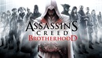️ Assassin's Creed: Brotherhood  Ubisoft Connect 