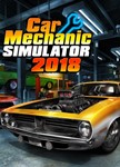  Car Mechanic Simulator 2018  Steam Key  GLOBAL �