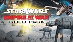 ???? Star Wars Empire at War  Gold Pack  Steam Key 