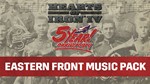  Hearts of Iron IV Eastern Front  Music Pack DLC 
