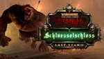 ️ Warhammer: End Times  Vermintide Schluesselschloss
