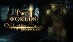 Two Worlds II HD  Call of the Tenebrae  Steam