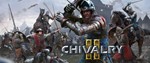 ️ Chivalry II  Steam ключ ️Не все страны️