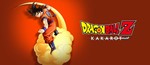  DRAGON BALL Z: KAKAROT  Standard Edition  Steam