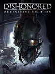  Dishonored  Definitive Edition  Steam ключ