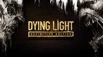 Dying Light:  Definitive  Edition  Steam ключ