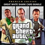  GTA V  Premium & Great White Shark Card Rockstar