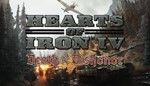 Hearts of Iron IV: Death or Dishonor Steam ключ