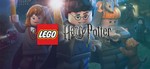 ????‍️ LEGO Harry Potter 1-4  Steam ключ Все регионы