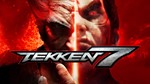 ???? TEKKEN 7  Steam ключ  GLOBAL