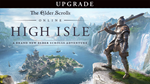 ️ The Elder Scrolls Online: High Isle Upgrade (DLC) �