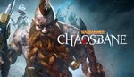  Warhammer: Chaosbane  Steam ключ  GLOBAL