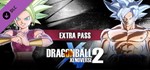 DRAGON BALL XENOVERSE 2  Extra Pass  Steam DLC