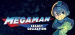???? Mega Man Legacy Collection  Steam ключ  GLOBAL