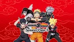  Naruto to Boruto: SHINOBI STRIKER  Season Pass 3