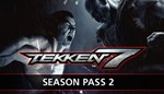 ???? TEKKEN 7  Season Pass 2  Steam ключ  GLOBAL