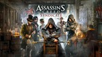Assassin's Creed: Syndicate  Ubisoft ключ  Global