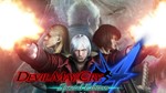 Devil May Cry 4 Special Ed. Steam ключ ⭐️Все регионы