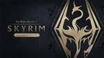 TES V: Skyrim Anniversary Ed. Steam ключ Global