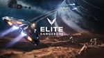  Elite: Dangerous  Steam ключ  Global
