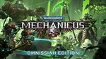 Warhammer 40,000 Mechanicus  Steam ключ  Global