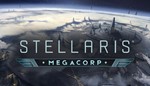 Stellaris: MegaCorp Steam DLC GLOBAL