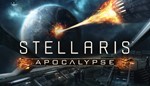  Stellaris: Apocalypse  Steam DLC  GLOBAL