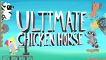  Ultimate Chicken Horse  Steam Ключ ️ Весь мир