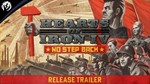  Hearts of Iron IV - No Step Back  Steam DLC