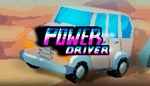️ Power Driver  Steam Ключ  Весь мир