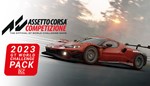 Assetto Corsa Competizione 2023 GT World Challenge