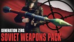 Generation Zero - Soviet Weapons Pack ???? Steam DLC
