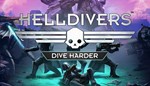  HELLDIVERS Dive Harder Edition  Steam Ключ