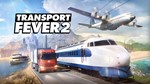  Transport Fever 2  Steam Ключ  Весь мир